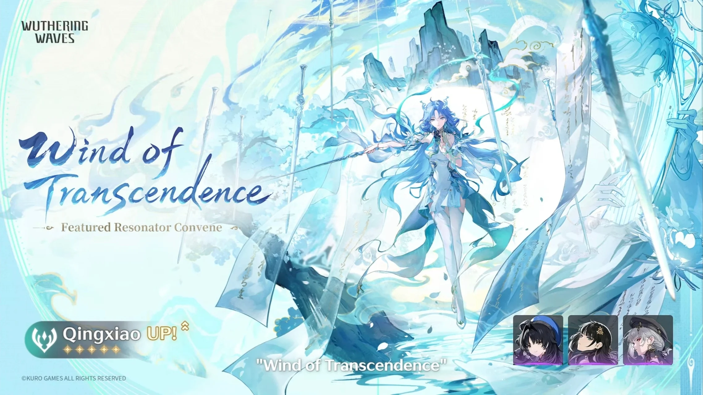 Wuthering Waves 3.6 Phase 1 Banner